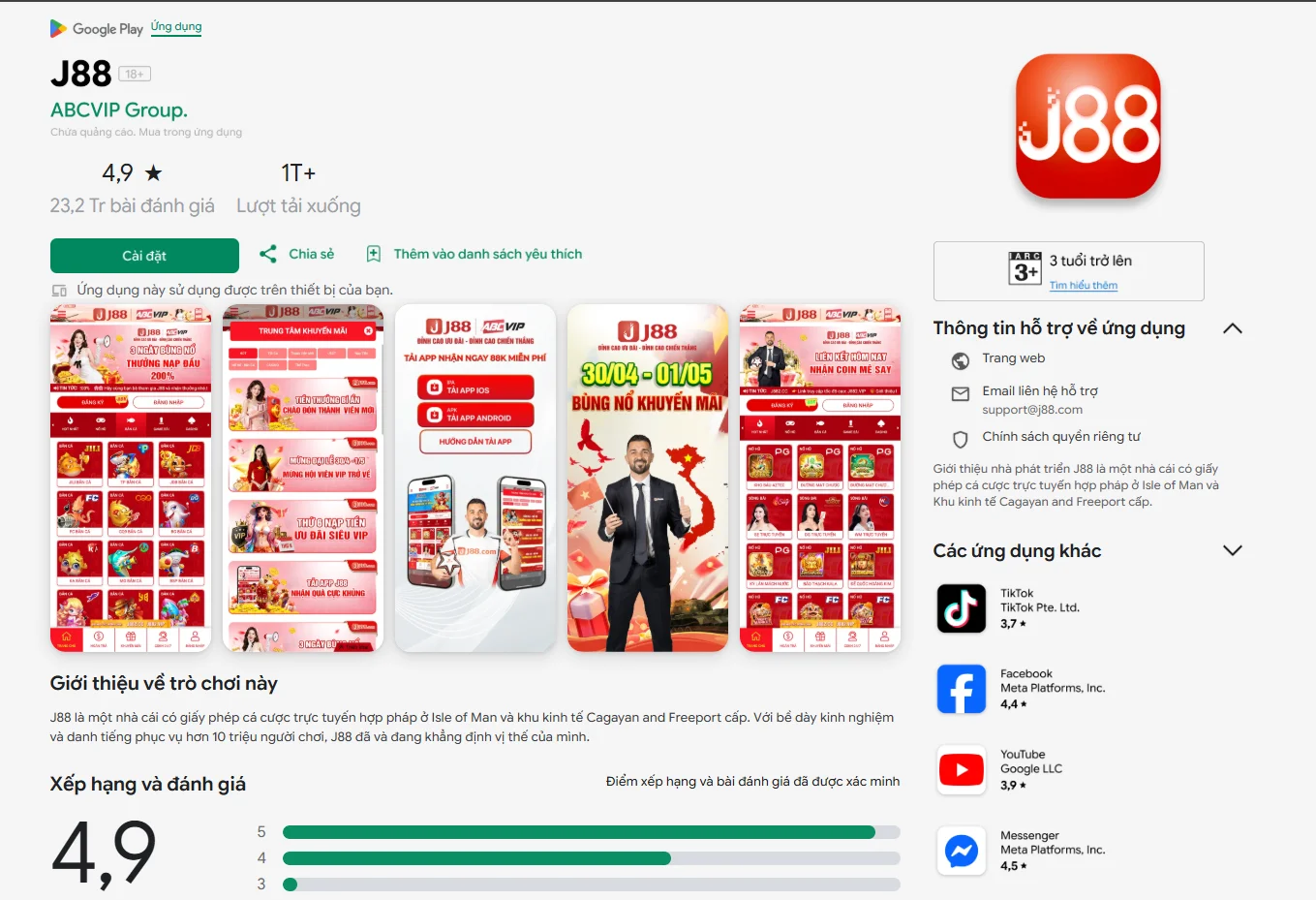 Khi nhấn vào liên kết tải app J88 thì đây là giao diện chính thức